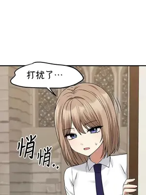 抖M女僕 第二季 1-34話[完結]_024014