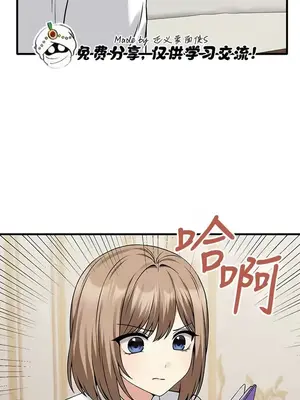 抖M女僕 第二季 1-34話[完結]_024015