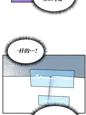 抖M女僕 第二季 1-34話[完結]_024016