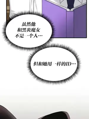 抖M女僕 第二季 1-34話[完結]_024017