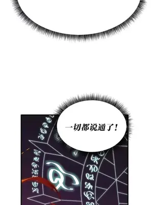 抖M女僕 第二季 1-34話[完結]_024019