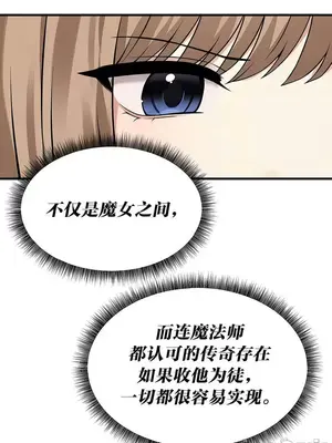 抖M女僕 第二季 1-34話[完結]_024020