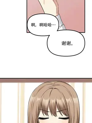 抖M女僕 第二季 1-34話[完結]_024022