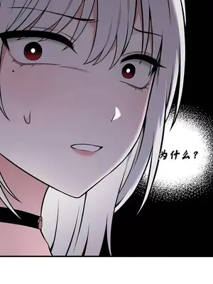 抖M女僕 第二季 1-34話[完結]_024030