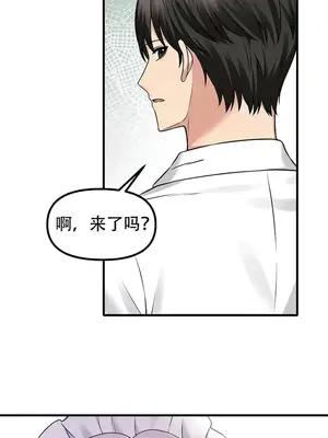 抖M女僕 第二季 1-34話[完結]_024031