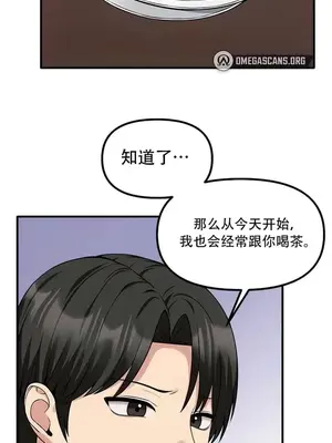 抖M女僕 第二季 1-34話[完結]_025003