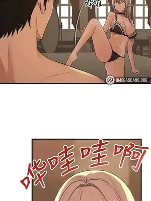 抖M女僕 第二季 1-34話[完結]_025013