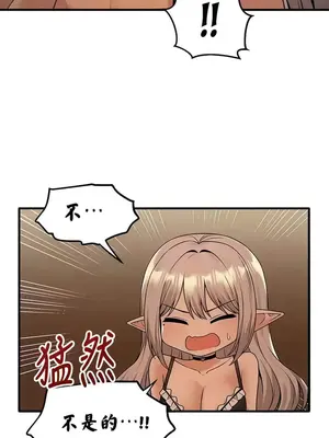 抖M女僕 第二季 1-34話[完結]_025014