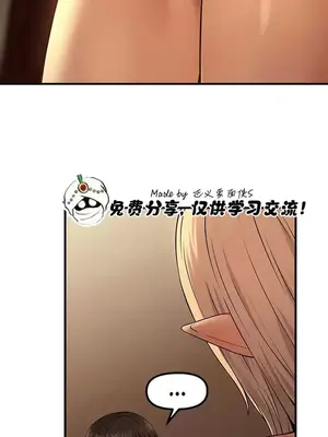 抖M女僕 第二季 1-34話[完結]_025015