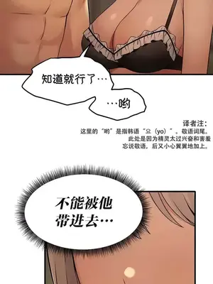 抖M女僕 第二季 1-34話[完結]_025016