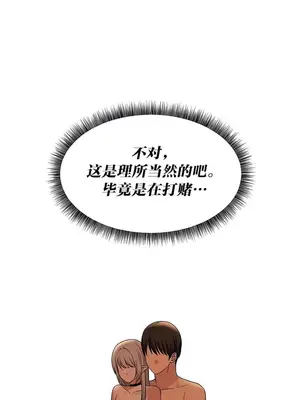 抖M女僕 第二季 1-34話[完結]_025029