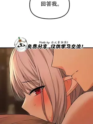 抖M女僕 第二季 1-34話[完結]_026009