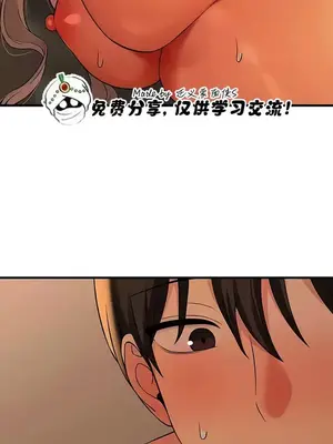 抖M女僕 第二季 1-34話[完結]_026011