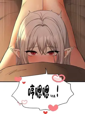 抖M女僕 第二季 1-34話[完結]_026013