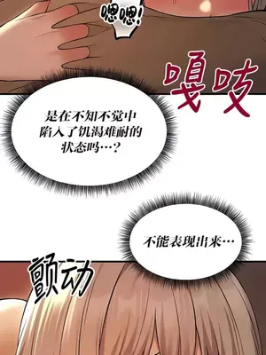抖M女僕 第二季 1-34話[完結]_026016