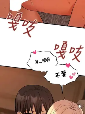 抖M女僕 第二季 1-34話[完結]_026019