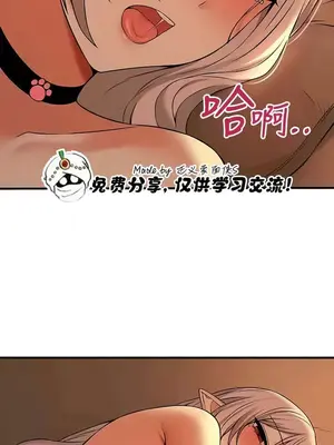 抖M女僕 第二季 1-34話[完結]_026024