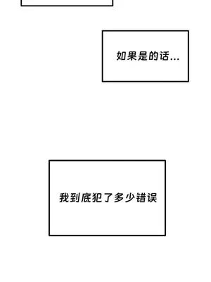 抖M女僕 第二季 1-34話[完結]_027002