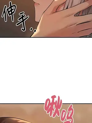 抖M女僕 第二季 1-34話[完結]_027007