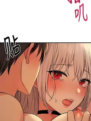 抖M女僕 第二季 1-34話[完結]_027021