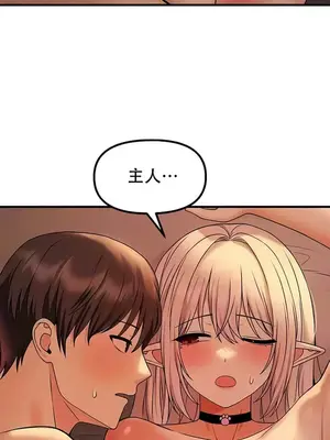 抖M女僕 第二季 1-34話[完結]_027025