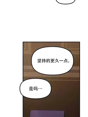 抖M女僕 第二季 1-34話[完結]_027027