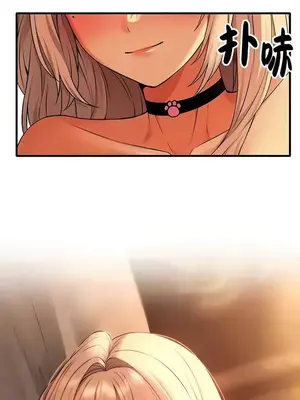 抖M女僕 第二季 1-34話[完結]_027029