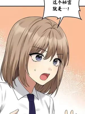 抖M女僕 第二季 1-34話[完結]_028004