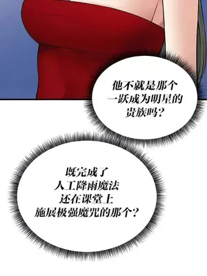 抖M女僕 第二季 1-34話[完結]_028006