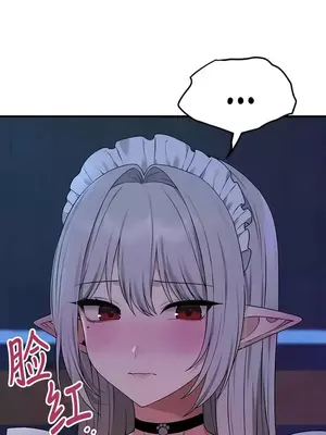 抖M女僕 第二季 1-34話[完結]_028019