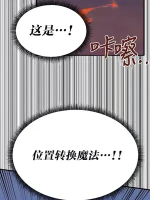 抖M女僕 第二季 1-34話[完結]_028024