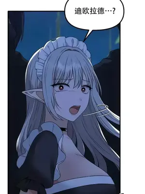 抖M女僕 第二季 1-34話[完結]_028028