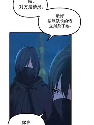 抖M女僕 第二季 1-34話[完結]_028029