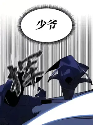 抖M女僕 第二季 1-34話[完結]_029004