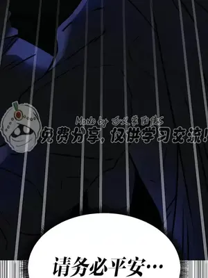 抖M女僕 第二季 1-34話[完結]_029005