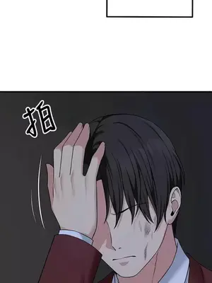 抖M女僕 第二季 1-34話[完結]_029007