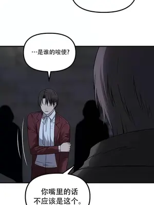 抖M女僕 第二季 1-34話[完結]_029008