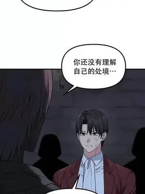 抖M女僕 第二季 1-34話[完結]_029010