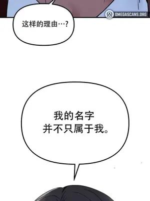 抖M女僕 第二季 1-34話[完結]_029013