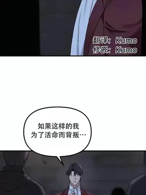 抖M女僕 第二季 1-34話[完結]_029014