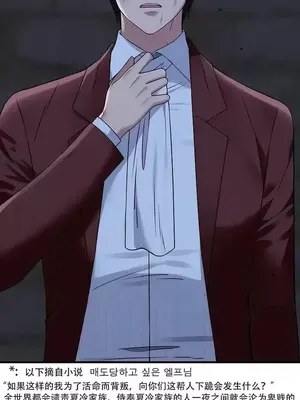 抖M女僕 第二季 1-34話[完結]_029015