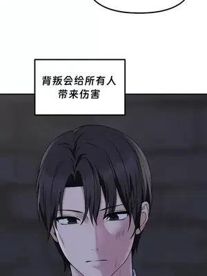 抖M女僕 第二季 1-34話[完結]_029016