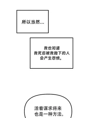 抖M女僕 第二季 1-34話[完結]_029017