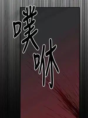 抖M女僕 第二季 1-34話[完結]_029019