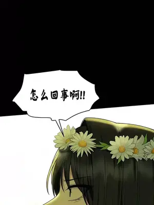 抖M女僕 第二季 1-34話[完結]_029023