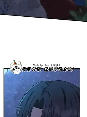 抖M女僕 第二季 1-34話[完結]_030002