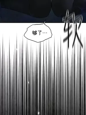 抖M女僕 第二季 1-34話[完結]_030003