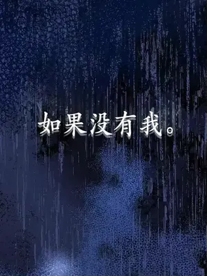 抖M女僕 第二季 1-34話[完結]_030008