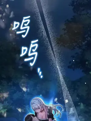 抖M女僕 第二季 1-34話[完結]_030009