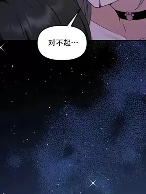 抖M女僕 第二季 1-34話[完結]_030012